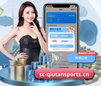 球探比分 APP